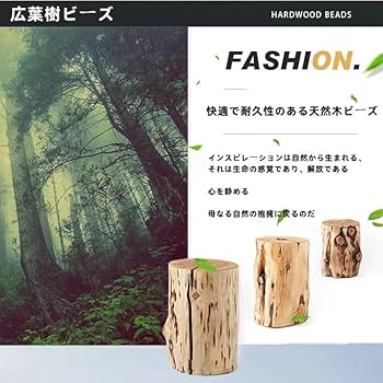 Amazon.co.jp: 車用クッション 木製ビーズシートクッション